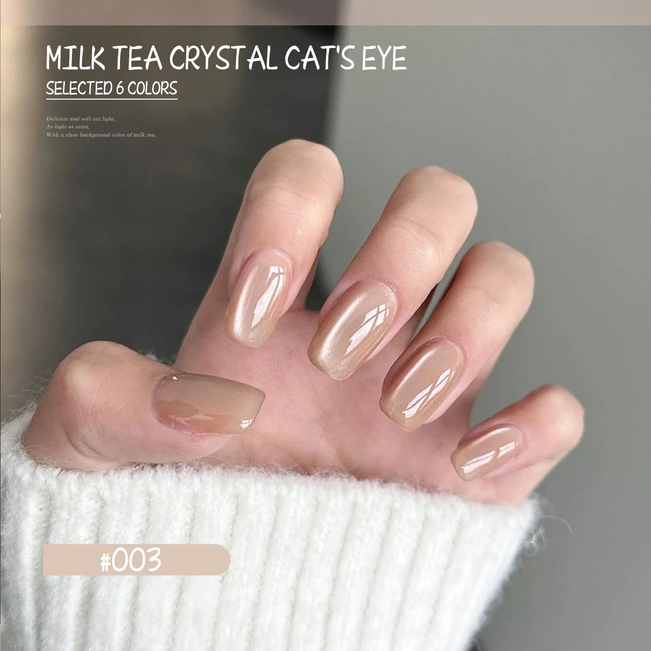 Brown Nails Champagne